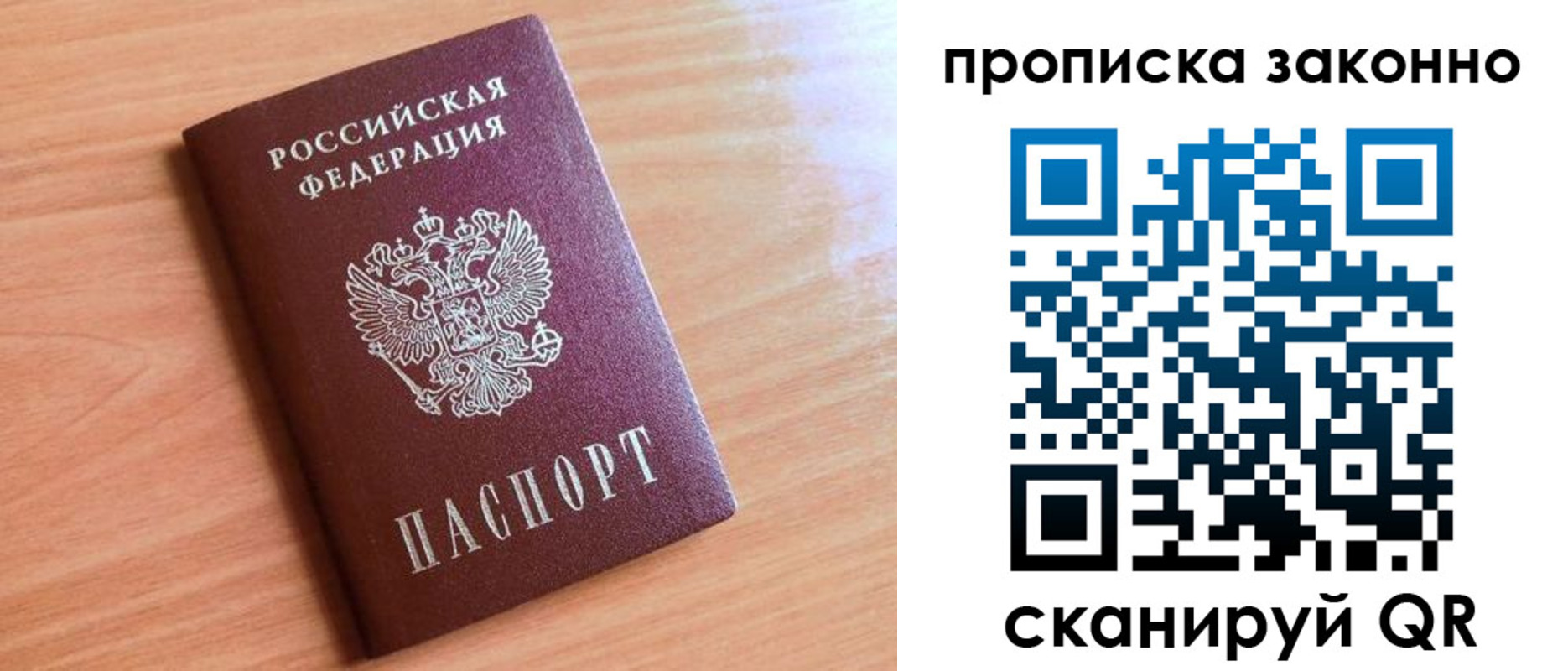 пропишу в квартире в Ужуре