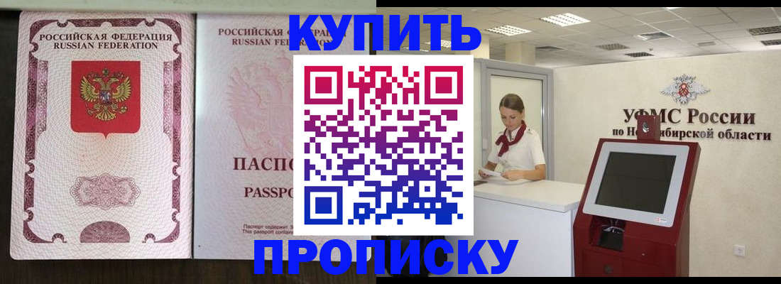 регистрация для дет. сада в Ужуре
